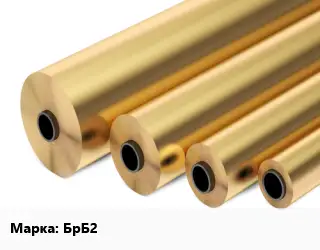 Бронзовая фольга БрБ2